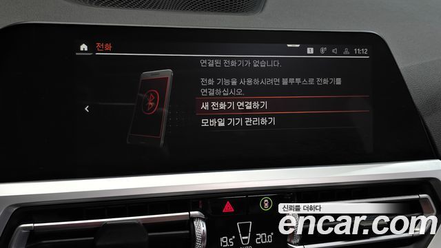 BMW 3-Series 2020 — photo 31