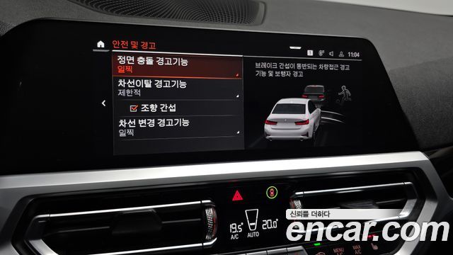 BMW 3-Series 2020 — photo 35