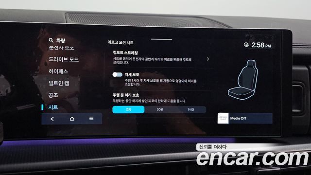 Hyundai Santafe 2025 — photo 23