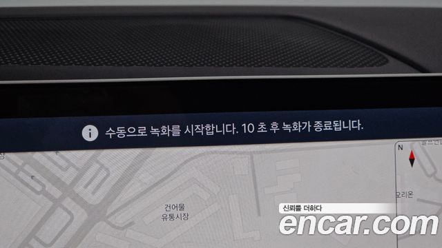Hyundai Santafe 2025 — photo 33