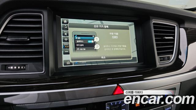 Genesis G80 2017 — photo 20