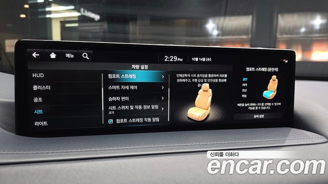 Genesis GV80 2022 — photo 17