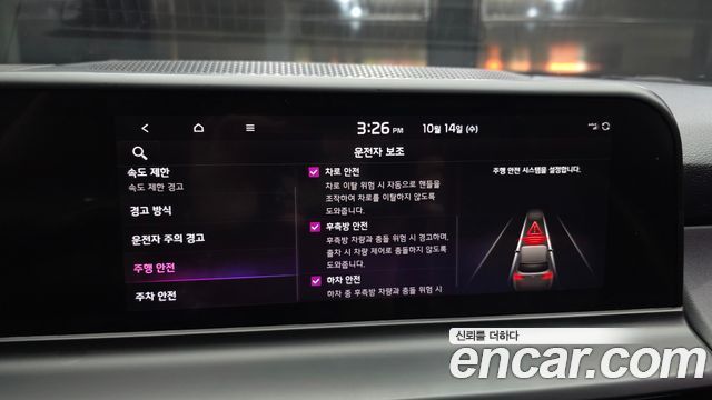 Kia Seltos 2023 — photo 21