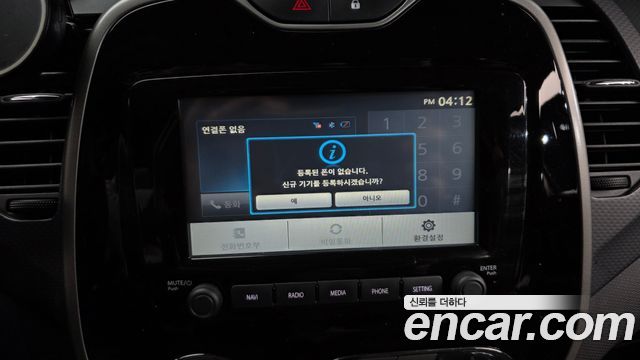 Renault Korea QM3 2015 — photo 19