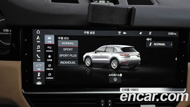 Porsche Cayenne 2020 — photo 32
