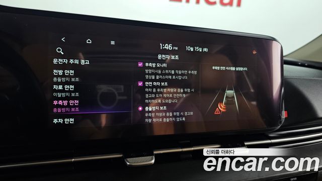 Kia Canival 2021 — photo 16
