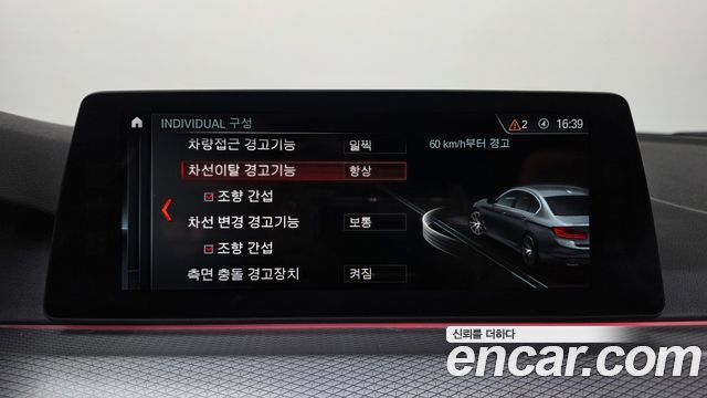 BMW 5-Series 2018 — photo 34