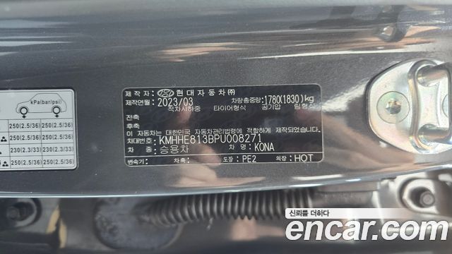 Hyundai Kona 2023 — photo 18