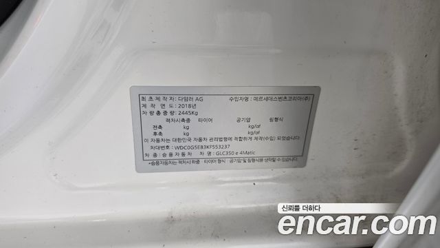 Mercedes-Benz GLC-Class 2019 — photo 16