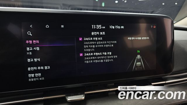 Kia Canival 2021 — photo 19