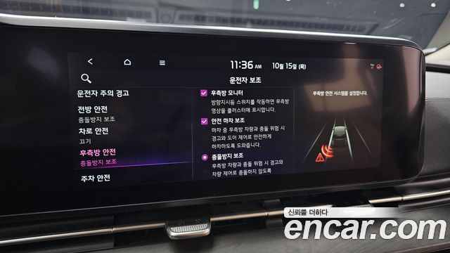 Kia Canival 2021 — photo 20