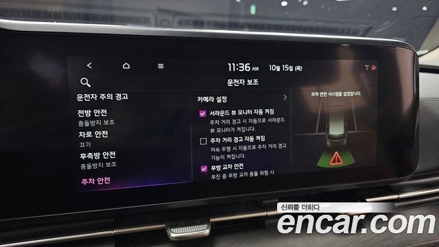 Kia Canival 2021 — photo 21