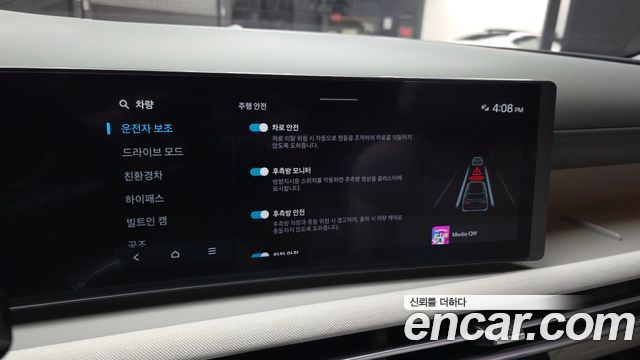 Hyundai Tucson 2024 — photo 23