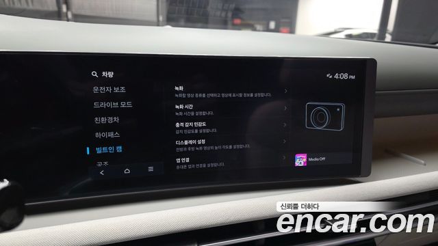 Hyundai Tucson 2024 — photo 31