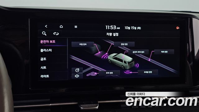 Kia Canival 2023 — photo 24