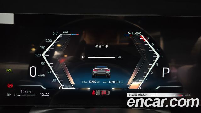 BMW 4-Series 2026 — photo 11