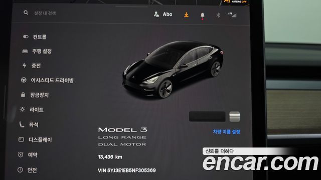 Tesla Model 3 2022 — photo 11