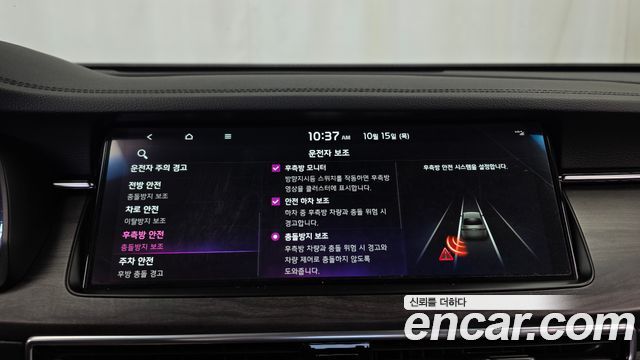 Kia K7 2020 — photo 16