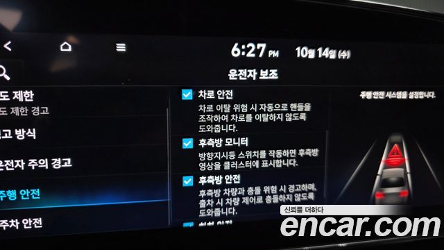 Hyundai AVANTE 2024 — photo 16