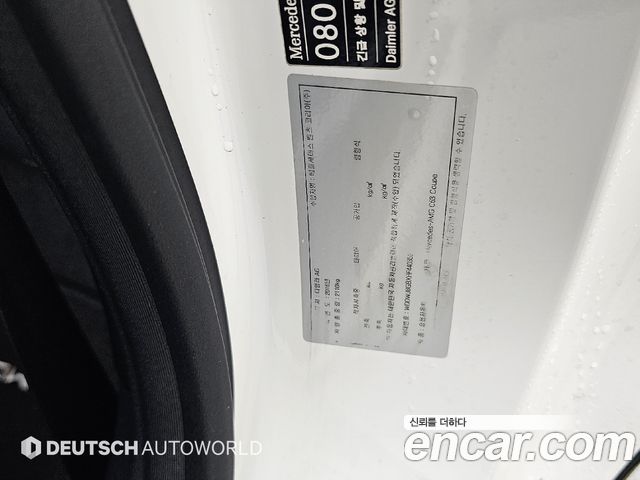 Mercedes-Benz C-Class 2017 — photo 20