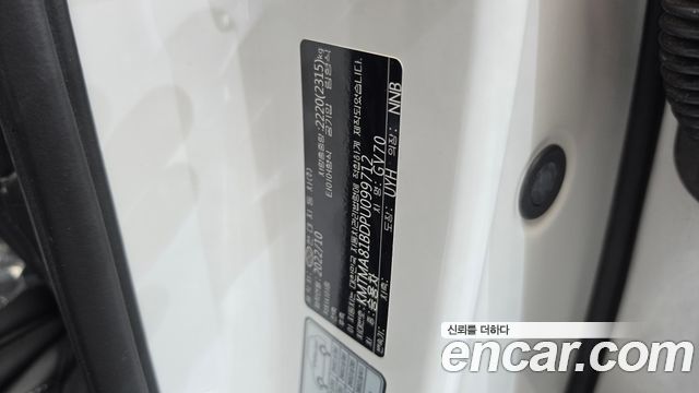 Genesis GV70 2023 — photo 29
