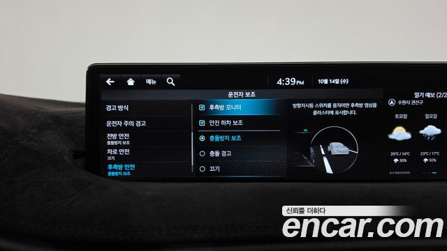 Genesis GV70 2023 — photo 32