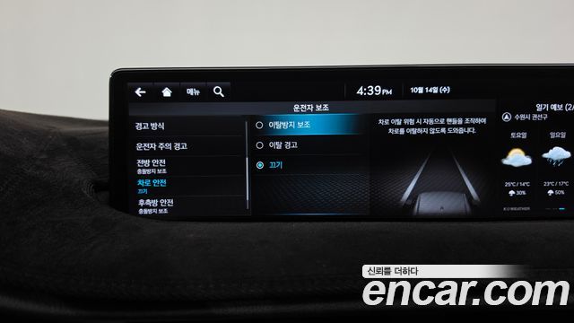 Genesis GV70 2023 — photo 33