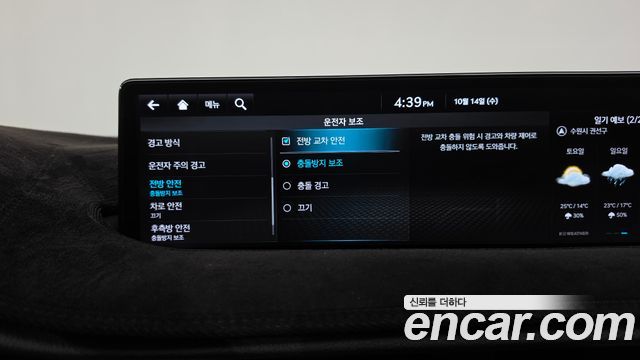 Genesis GV70 2023 — photo 34