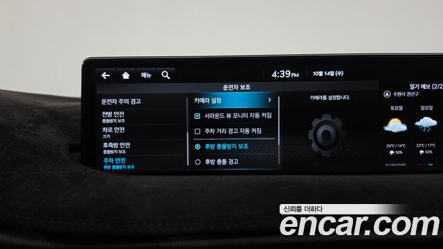 Genesis GV70 2023 — photo 35