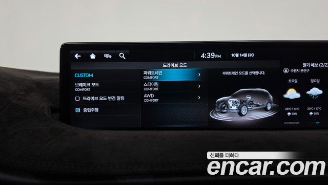 Genesis GV70 2023 — photo 36
