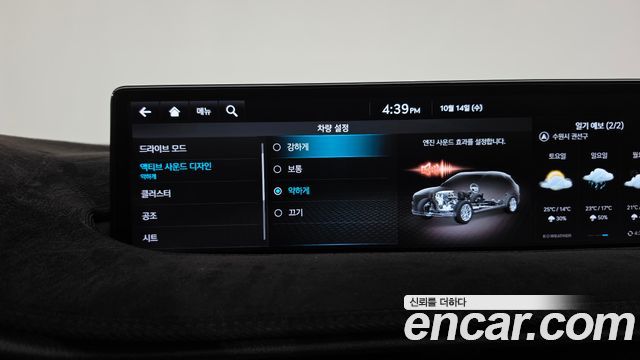 Genesis GV70 2023 — photo 37