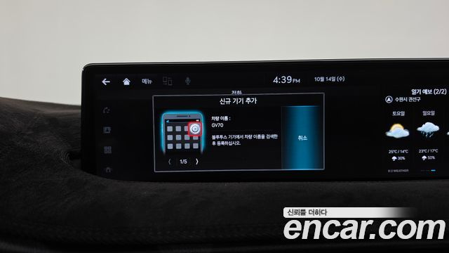 Genesis GV70 2023 — photo 38