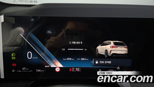BMW X3 2026 — photo 11