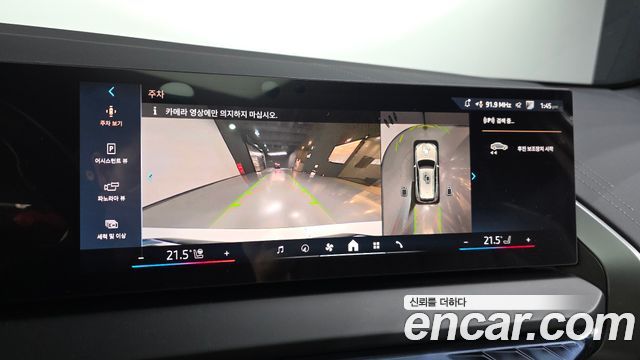 BMW X3 2026 — photo 21