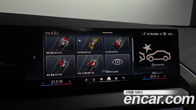 BMW X3 2026 — photo 22