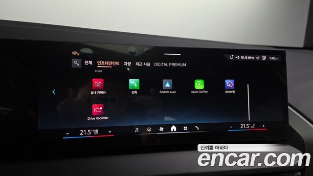 BMW X3 2026 — photo 23