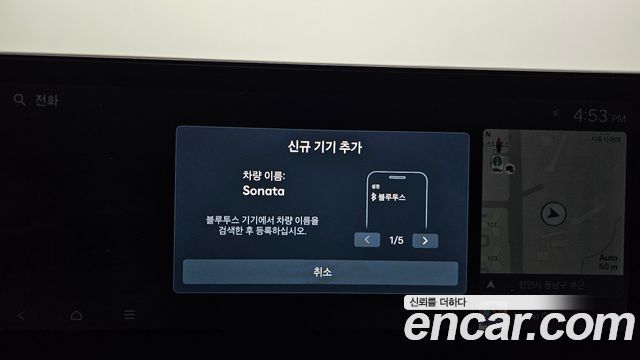 Hyundai Sonata 2024 — photo 31