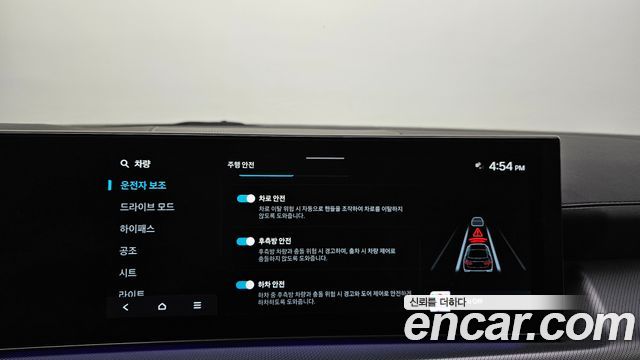 Hyundai Sonata 2024 — photo 32