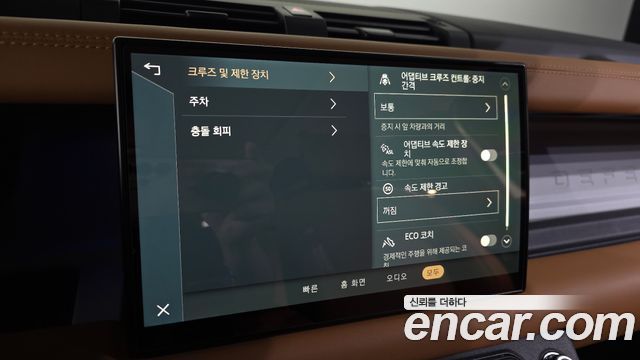Land Rover Defender 2023 — photo 22