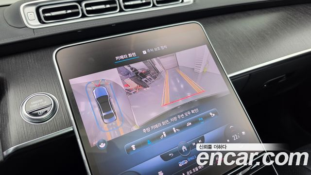 Mercedes-Benz S-Class 2022 — photo 14