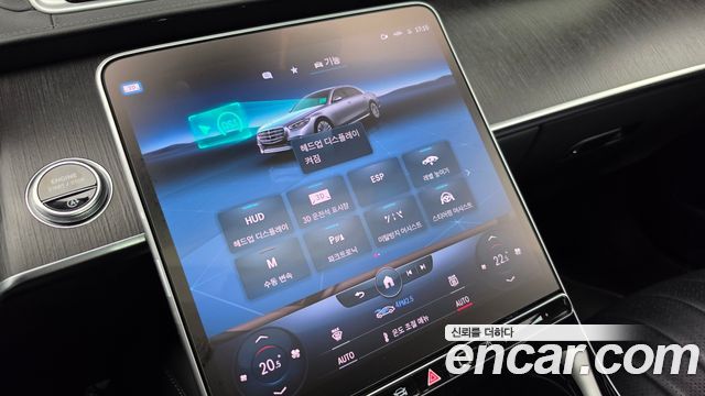 Mercedes-Benz S-Class 2022 — photo 20