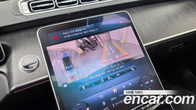 Mercedes-Benz S-Class 2021 — photo 14