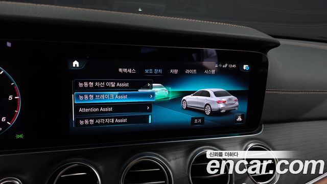 Mercedes-Benz E-Class 2021 — photo 22