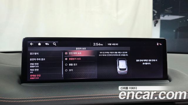Genesis GV70 2021 — photo 22