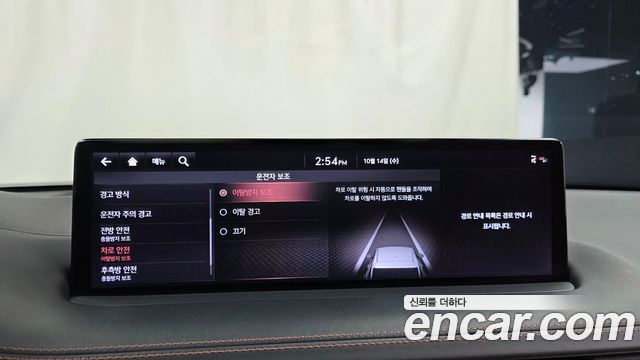 Genesis GV70 2021 — photo 30