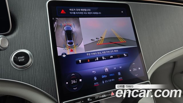Mercedes-Benz EQS 2022 — photo 20