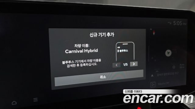 Kia Canival 2025 — photo 27