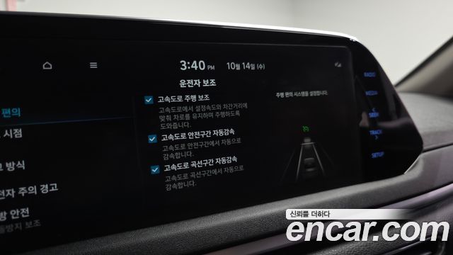 Hyundai Sonata 2022 — photo 22