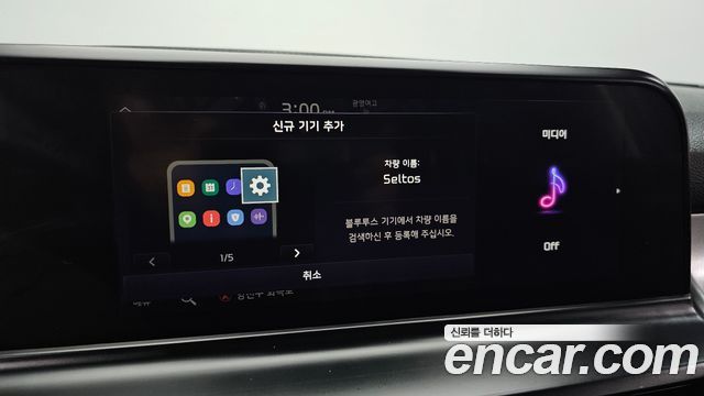 Kia Seltos 2023 — photo 22
