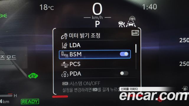 Toyota Crown 2025 — photo 14
